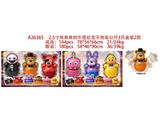 OBL10469719 - 2.5寸玩具熊的午夜后宫不倒翁公仔3只盒装 2款