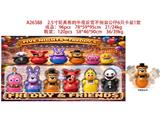 OBL10469722 - 2.5寸玩具熊的午夜后宫不倒翁公仔6只卡装 1款