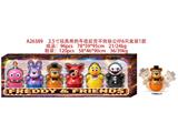 OBL10469723 - 2.5寸玩具熊的午夜后宫不倒翁公仔6只盒装 1款