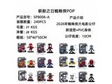 OBL10469736 - Otherdoll