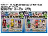 OBL10469742 - Otherdoll