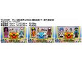 OBL10469752 - Otherdoll