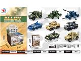 OBL10469904 - Die-cast toys