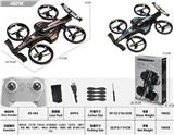 OBL10469995 - Remote control plane