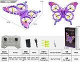 OBL10469996 - Remote control plane