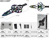 OBL10469997 - Remote control plane