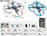OBL10469998 - Remote control plane