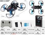 OBL10470001 - Remote control plane