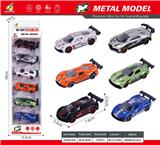 OBL10470031 - Free wheel toys
