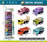 OBL10470032 - Free wheel toys