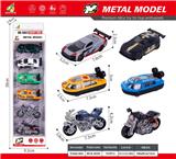 OBL10470036 - Free wheel toys