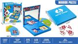 OBL10470045 - Puzzle