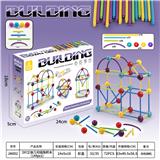 OBL10470048 - DIY立体几何插珠积木（144pcs））