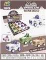 OBL10470053 - Pressing power toys