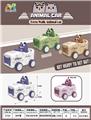 OBL10470054 - Pressing power toys