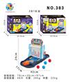 OBL10470064 - 益智投篮