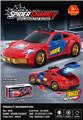 OBL10470074 - Electric cars/ tanks