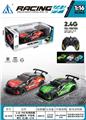OBL10470076 - Remote control cars / tanks