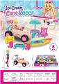 OBL10470092 - Free wheel toys
