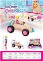 OBL10470093 - Free wheel toys