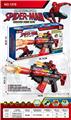 OBL10470112 - Electric gun