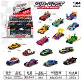 OBL10470122 - Die-cast toys