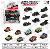 OBL10470123 - Die-cast toys