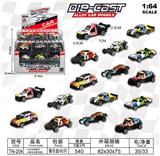 OBL10470124 - Die-cast toys