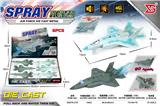 OBL10470161 - Die-cast toys