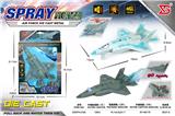 OBL10470162 - Die-cast toys