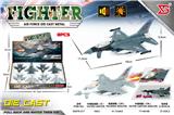 OBL10470163 - Die-cast toys