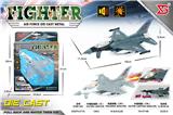 OBL10470164 - Die-cast toys