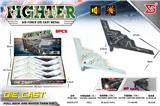OBL10470165 - Die-cast toys