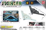 OBL10470166 - Die-cast toys