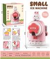 OBL10470169 - 兔子刨冰机