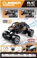 OBL10470176 - Remote control cars / tanks