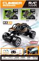 OBL10470178 - Remote control cars / tanks