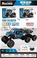 OBL10470179 - Remote control cars / tanks
