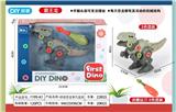 OBL10470193 - 拆装恐龙