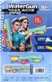 OBL10470239 - Soft bullet gun / Table Tennis gun