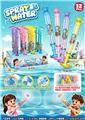OBL10470242 - Water gun