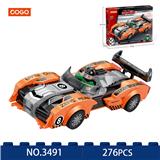 OBL10470274 - 益智积木/小颗粒/赛车系列/火焰赛车
Flame Racer/265PCS