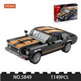 OBL10470278 - 益智积木/小颗粒/新款跑车/跑车(黑色)1149PCS