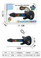 OBL10470297 - Toysguitar