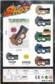OBL10470300 - 大P90冲锋枪