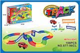 OBL10470315 - Electric rail truck