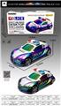 OBL10470317 - Electric cars/ tanks