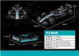 OBL10470335 - 奔驰F1(1:8)