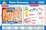 OBL10470361 - DoctorToy