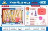 OBL10470362 - DoctorToy
